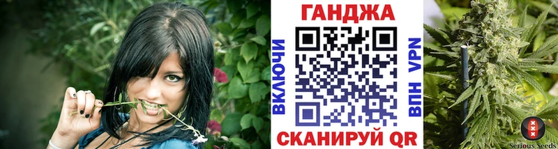 Наркота Гусев МАРИХУАНА  МЕФ  Cocaine  OMG tor  Гашиш 