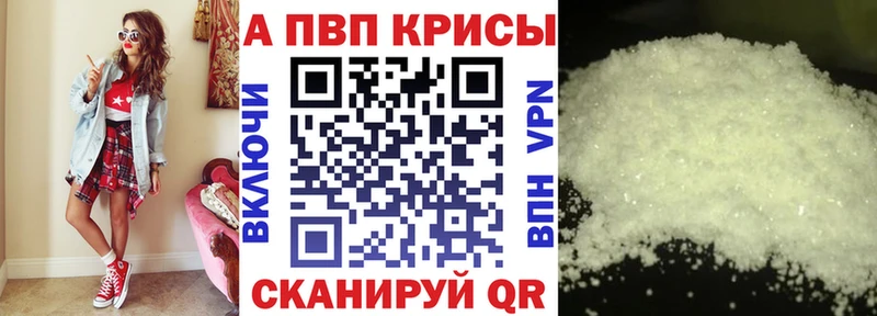 hydra ССЫЛКА  купить  цена  Гусев  APVP крисы CK 
