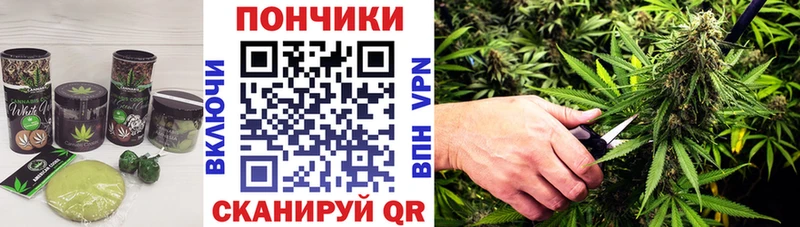 Еда ТГК марихуана  Гусев 