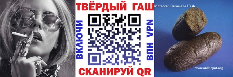 дарк нет какой сайт  где можно купить наркотик  OMG ССЫЛКА  Гусев  Гашиш убойный 
