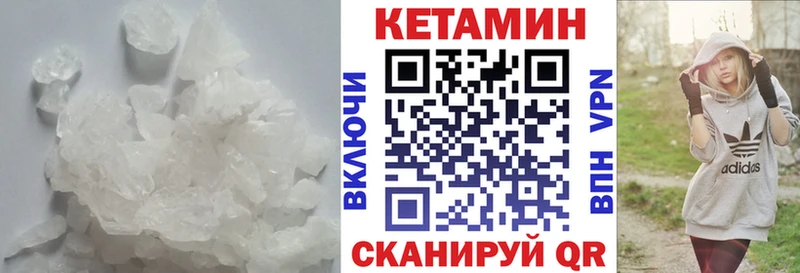 купить   Гусев  КЕТАМИН VHQ 