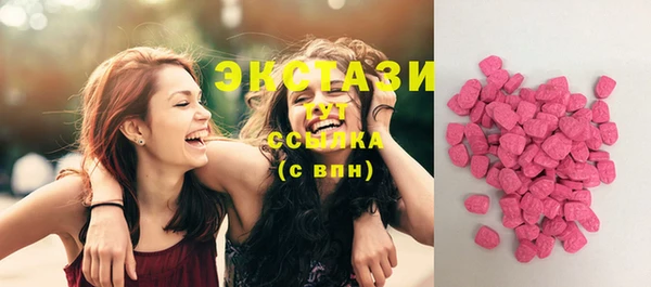 COCAINE Верхний Тагил