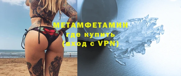 кокаин премиум Березники