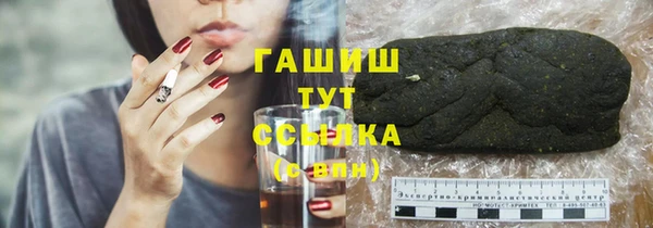 ALPHA PVP Володарск