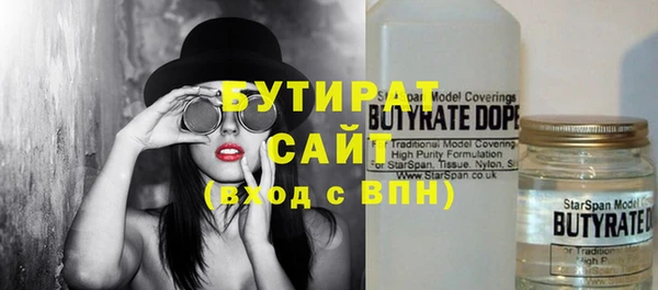 COCAINE Верхний Тагил