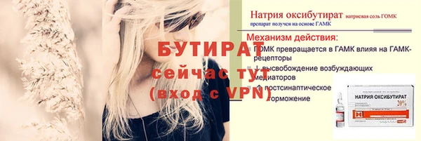 мескалин Верхнеуральск