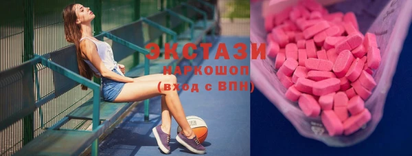 COCAINE Верхний Тагил