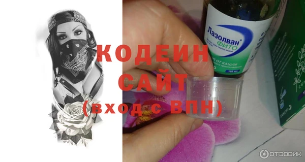 COCAINE Верхний Тагил