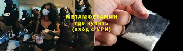 мяу мяу мука Верея