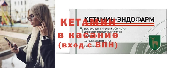 COCAINE Верхний Тагил