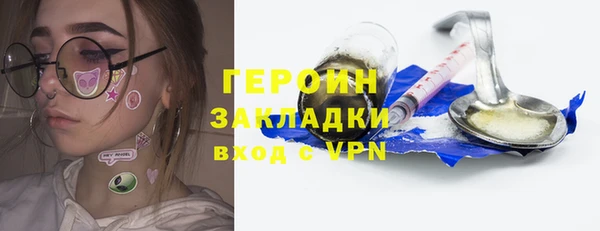 2c-b Волоколамск