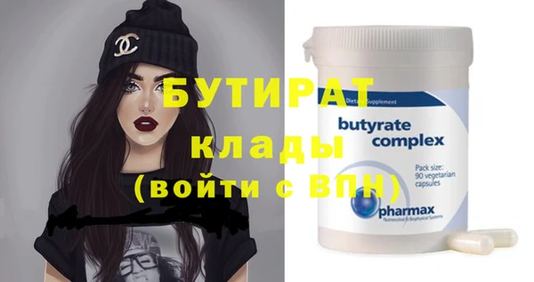 COCAINE Верхний Тагил