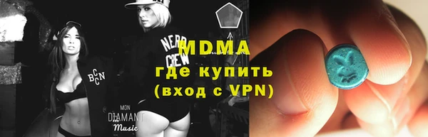 мяу мяу мука Верея