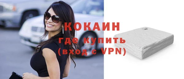 мефедрон Бородино