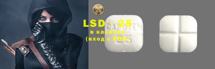гидра Бронницы