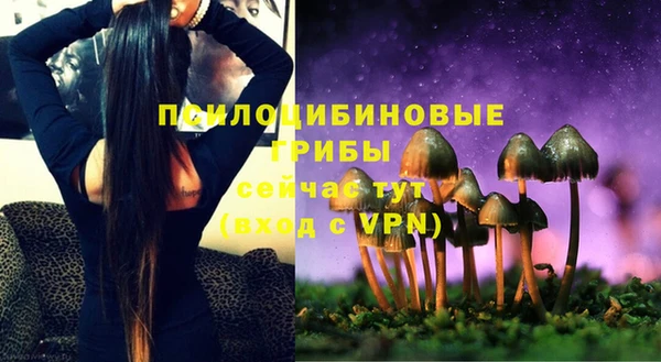 мефедрон Бородино