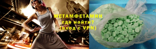 мяу мяу мука Верея