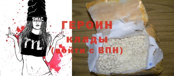 мескалин Верхнеуральск