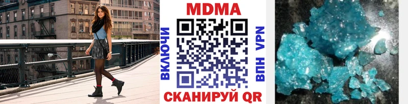 ссылка на мегу маркетплейс  Гусев  MDMA Molly 