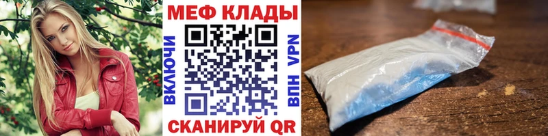 Меф 4 MMC  купить закладку  Гусев 