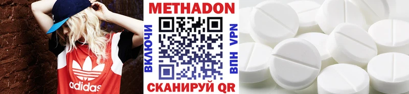 Метадон мёд  Гусев 