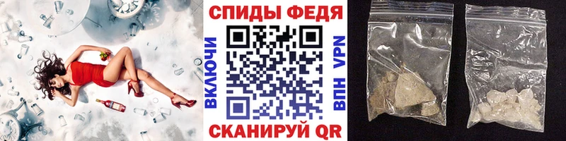 Первитин винт  магазин продажи наркотиков  Гусев 