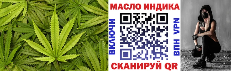 цены наркотик  Гусев  дарк нет наркотические препараты  Дистиллят ТГК THC oil 